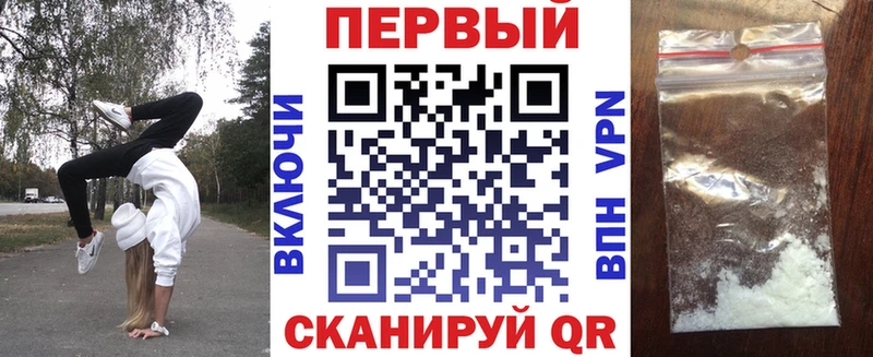 Амфетамин VHQ Переславль-Залесский