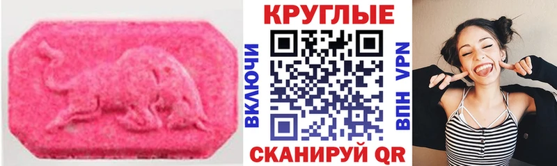 Купить закладки  Переславль-Залесский  Ecstasy Дубай 