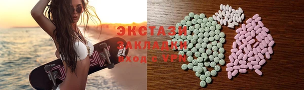 кристаллы Горно-Алтайск