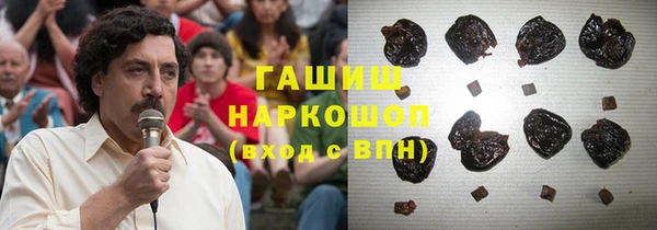 кристаллы Горно-Алтайск