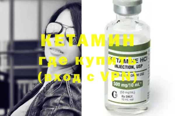 кристаллы Горно-Алтайск