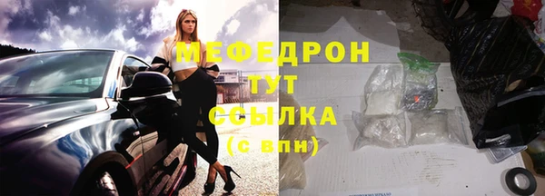 ПСИЛОЦИБИНОВЫЕ ГРИБЫ Горняк