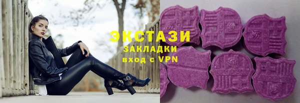 стафф Горнозаводск
