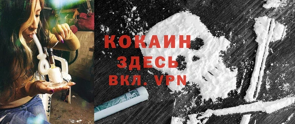 кристаллы Горно-Алтайск