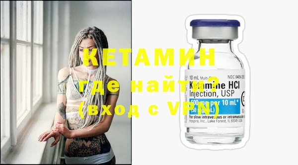 кристаллы Горно-Алтайск