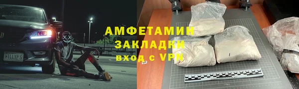 стафф Горнозаводск