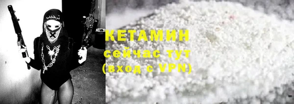 кристаллы Горно-Алтайск
