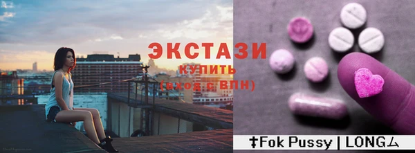 кристаллы Горно-Алтайск