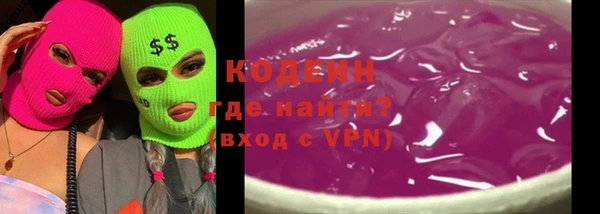 стафф Горнозаводск