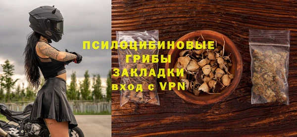 кристаллы Горно-Алтайск