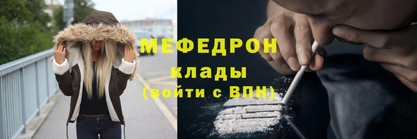 стафф Горнозаводск