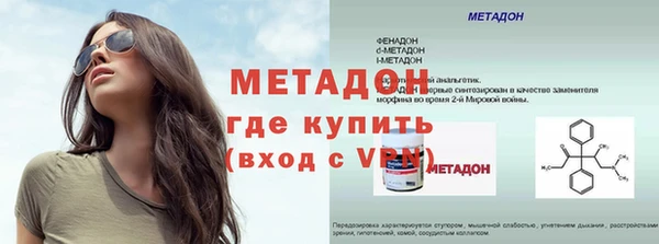 ПСИЛОЦИБИНОВЫЕ ГРИБЫ Горняк