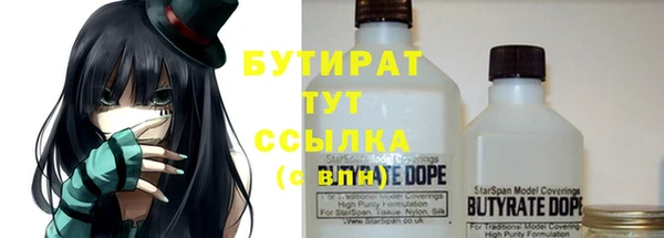 кристаллы Горно-Алтайск