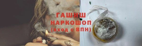 стафф Горнозаводск