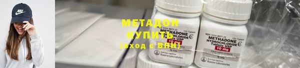 ПСИЛОЦИБИНОВЫЕ ГРИБЫ Горняк