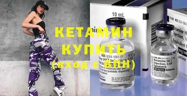 кристаллы Горно-Алтайск