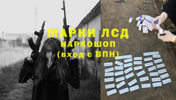 стафф Горнозаводск
