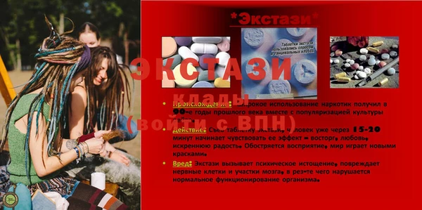 кристаллы Горно-Алтайск