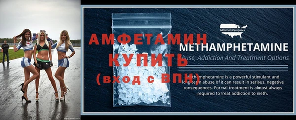 стафф Горнозаводск