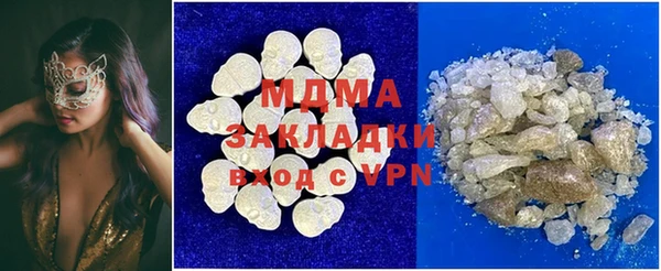 стафф Горнозаводск
