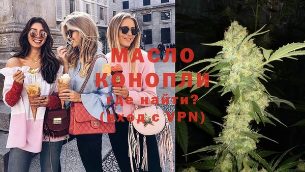 стафф Горнозаводск