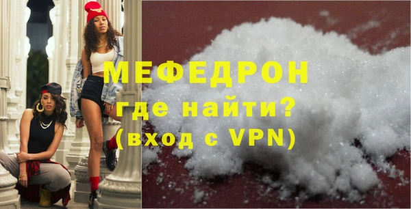 ПСИЛОЦИБИНОВЫЕ ГРИБЫ Горняк