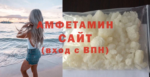 стафф Горнозаводск