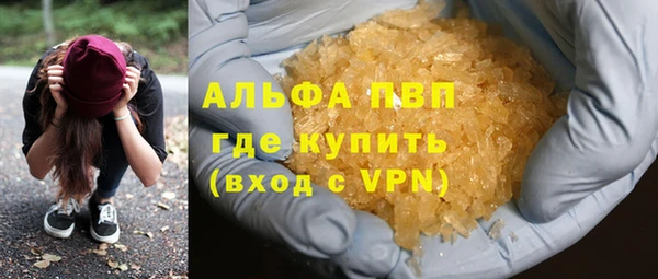 кристаллы Горно-Алтайск