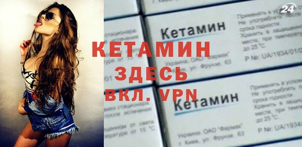 ПСИЛОЦИБИНОВЫЕ ГРИБЫ Горняк