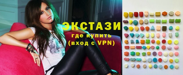 стафф Горнозаводск