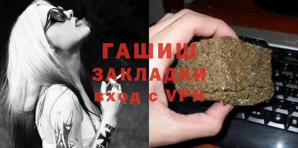 ПСИЛОЦИБИНОВЫЕ ГРИБЫ Горняк