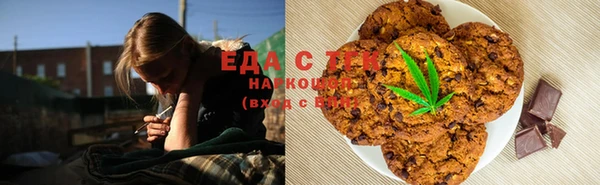 стафф Горнозаводск