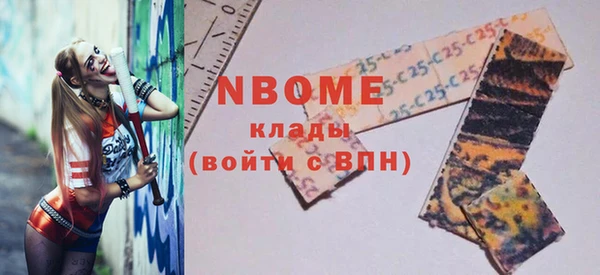 стафф Горнозаводск
