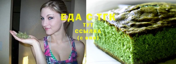 кристаллы Горно-Алтайск