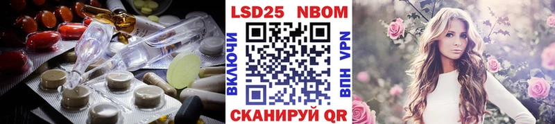 Лсд 25 экстази кислота Купить Переславль-Залесский