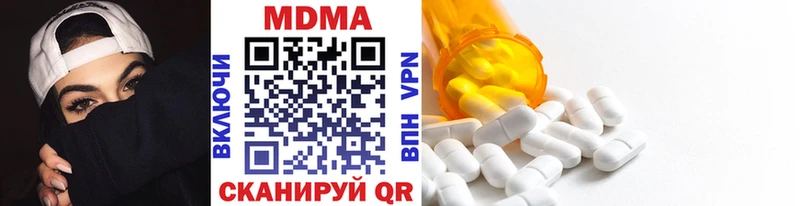 Купить закладки  Переславль-Залесский  MDMA Molly 