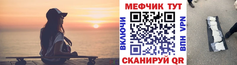 Мефедрон VHQ  Купить закладки  Переславль-Залесский 