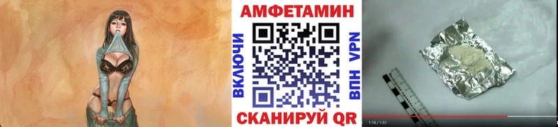 Купить  Переславль-Залесский  Первитин кристалл 