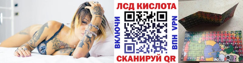 Купить закладки Переславль-Залесский Наркотические марки 1500мкг