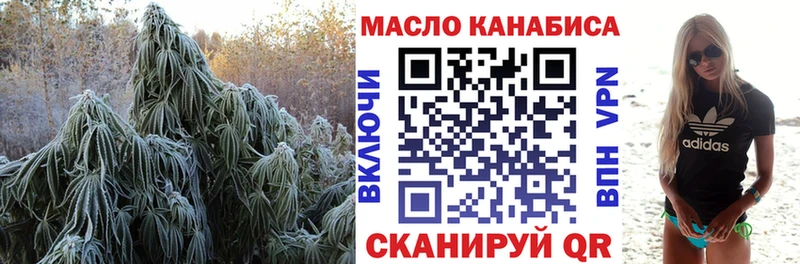 Купить  Переславль-Залесский  ТГК вейп с тгк 