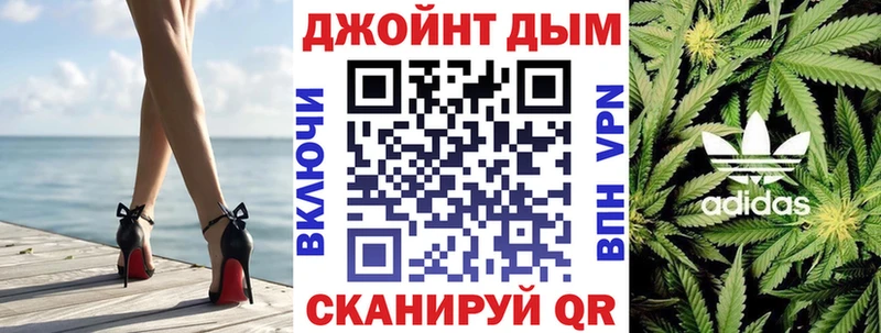Купить закладки  Переславль-Залесский  Шишки марихуана индика 